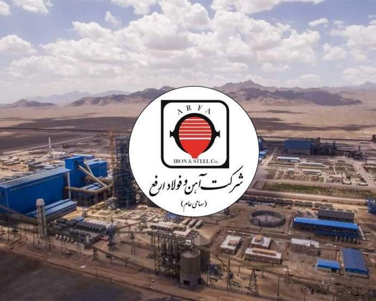 افزایش ۱۵۵ درصدی فروش ارفع در اردیبهشت‌ماه