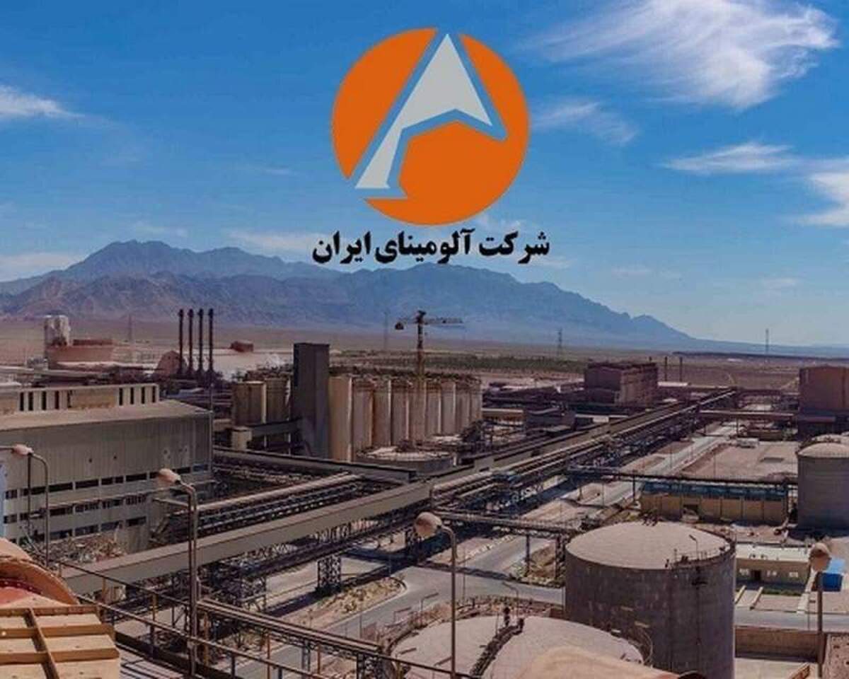 افزایش ۳۰ درصدی فروش آلومینا در دو ماهه نخست امسال/ تولید بیش از ۴۴۰۰ تن شمش آلومینیوم