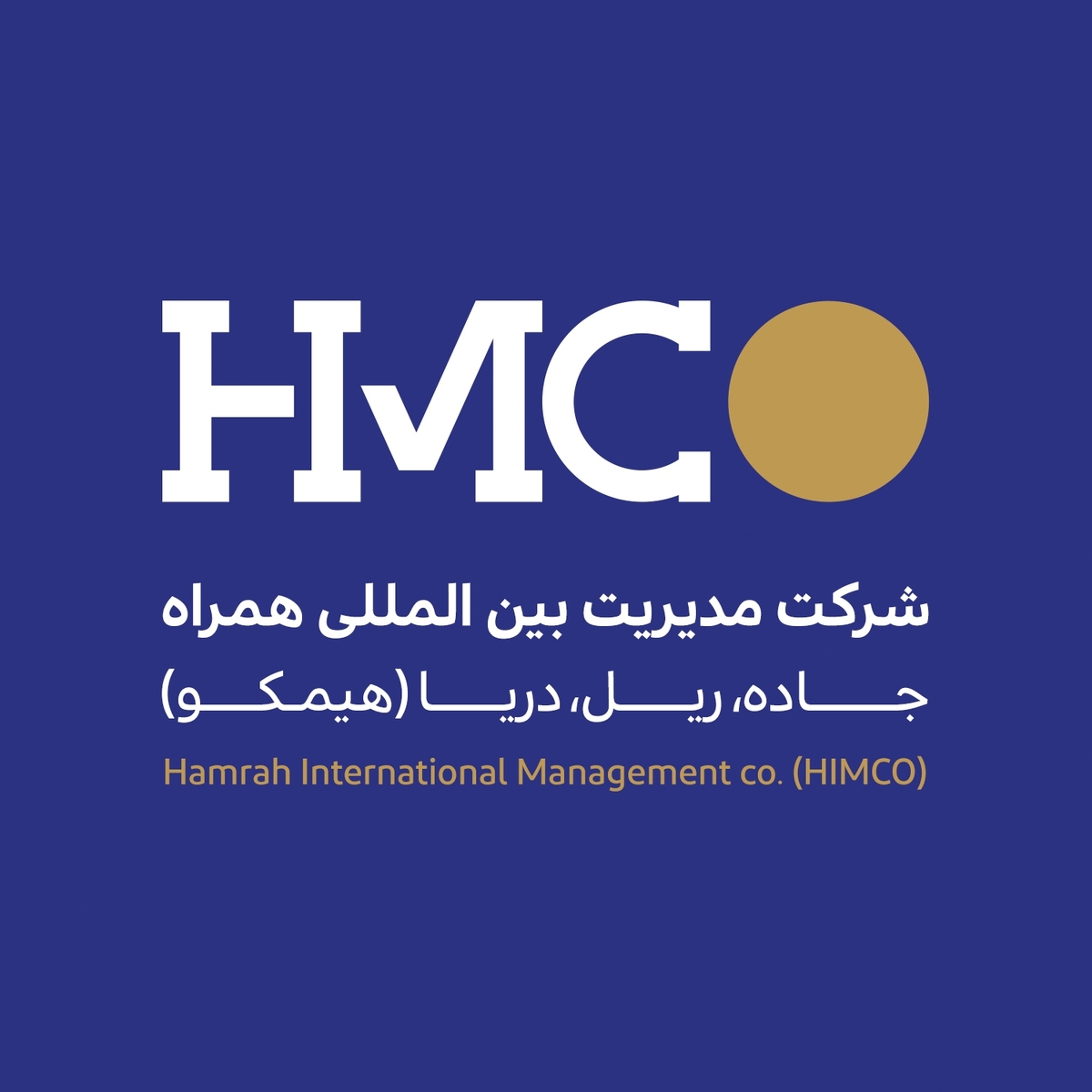 پیام تسلیت شرکت «هیمکو» به مناسبت شهادت قائد امت اسلام، حضرت آیت‌الله العظمی امام خامنه‌ای (قدس سره)