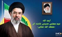 بیعت خانواده «هیمکو» با حضرت آیت‌الله سیدمجتبی حسینی خامنه‌ای (دامت برکاته)