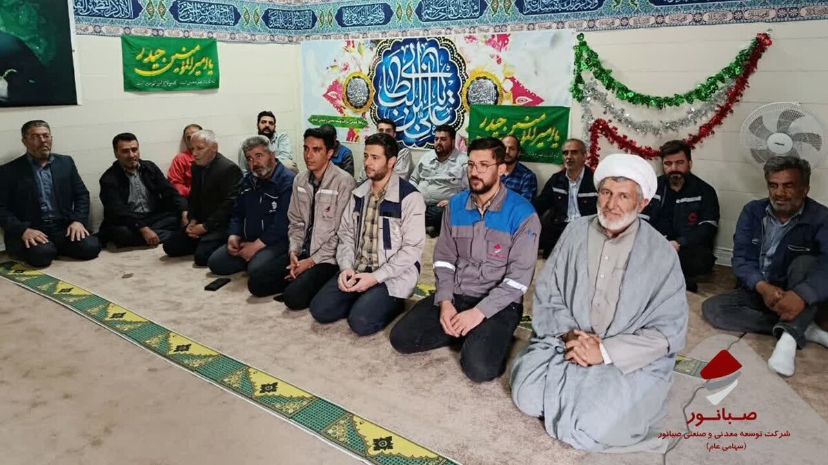 برگزاری جشن عید غدیر در مجتمع شهرک صبانور