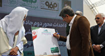 افتتاح جادۀ امید و طرح تأمین آب پایدار صنعت در فولاد سنگان