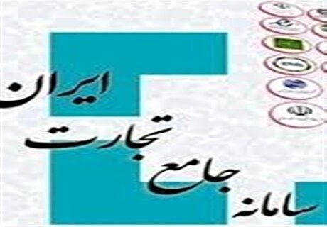 استفاده واردکنندگان موبایل ازسهمیه «صادرات خود مازاد» برای واردات ضروری