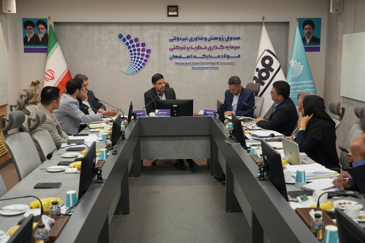 رشد ۱۳۲ درصدی درآمد پورتفوی نوآوری فولاد مبارکه رشد ۱۳۲ درصدی درآمد پورتفوی نوآوری فولاد مبارکه