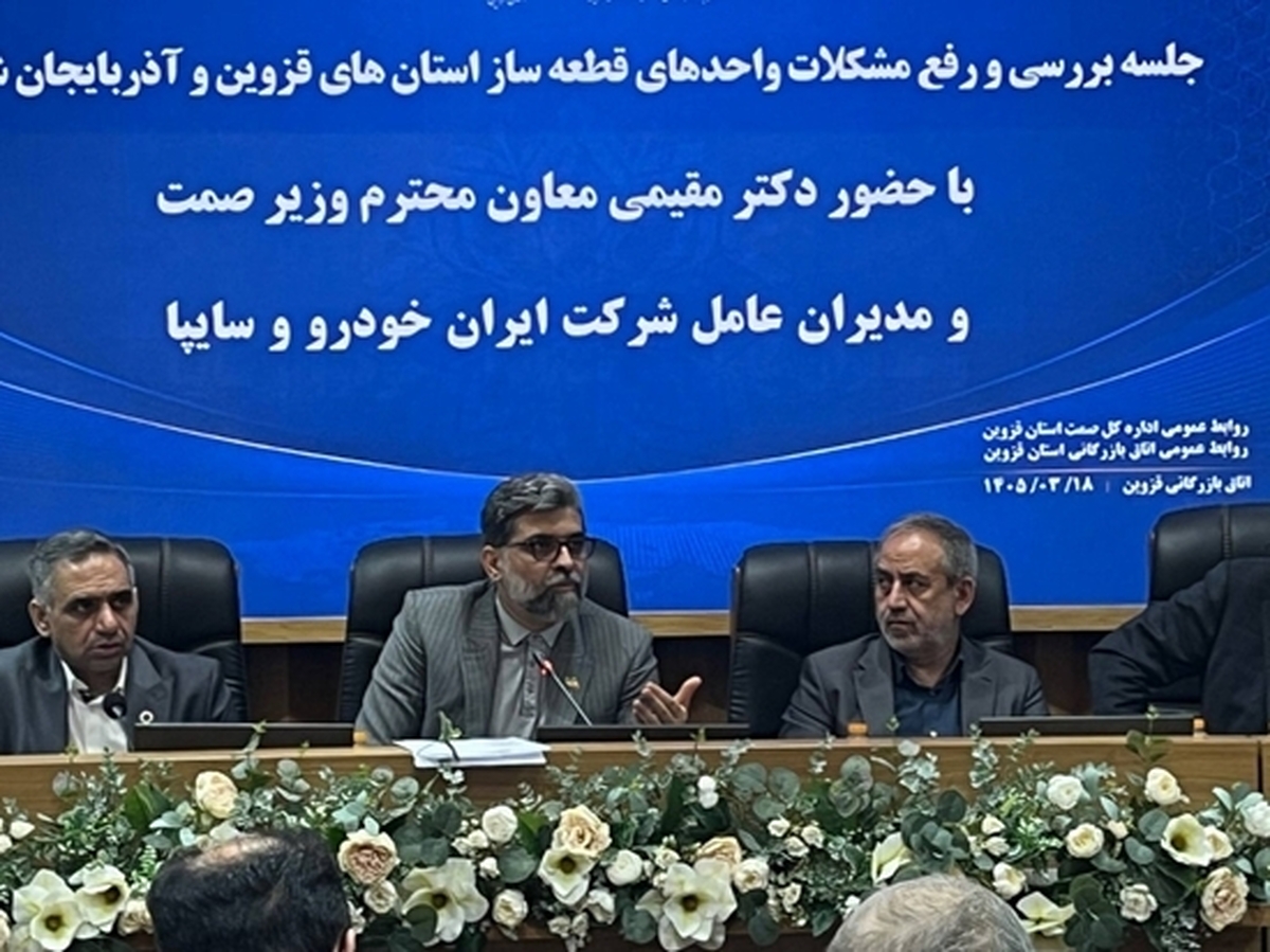 تلاش وزارت صمت برای گره‌گشایی مالی از خودروسازان/ تسهیلات ۵۰ همتی تا ۱۰ روز آینده تعیین تکلیف می‌شود
