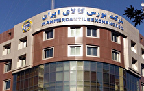 معامله ۱۳۸ هزار تن محصول در بورس کالا