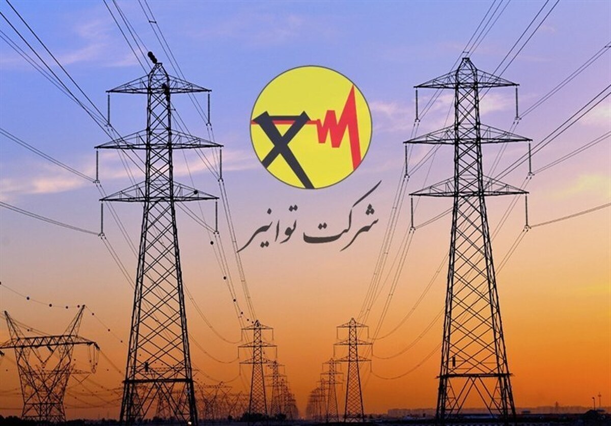 برق مشترکان بدمصرف قطع می‌شود