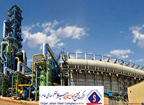جهان فولاد سیرجان؛ گذار از تولیدکننده فولاد به مدیر یک سبد صنعتی