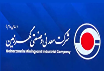 گهرزمین؛ تولید پایدار، فروش ارزش‌محور