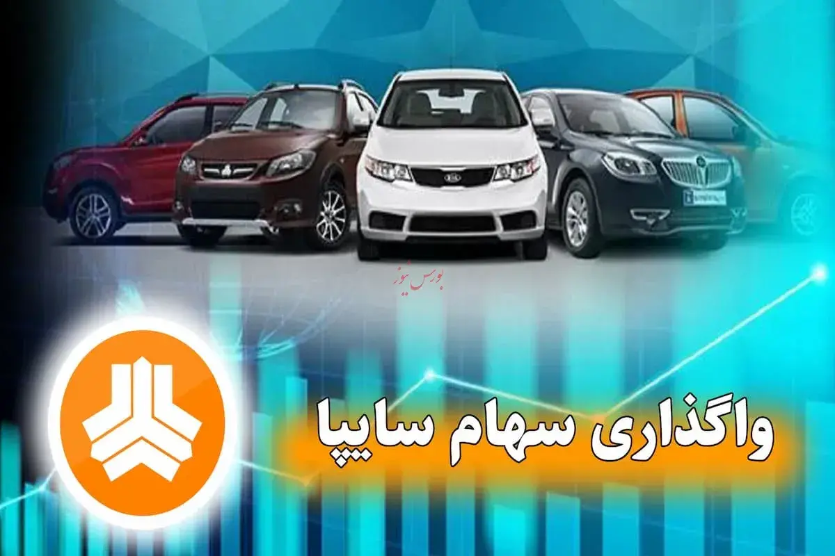 خیز 
