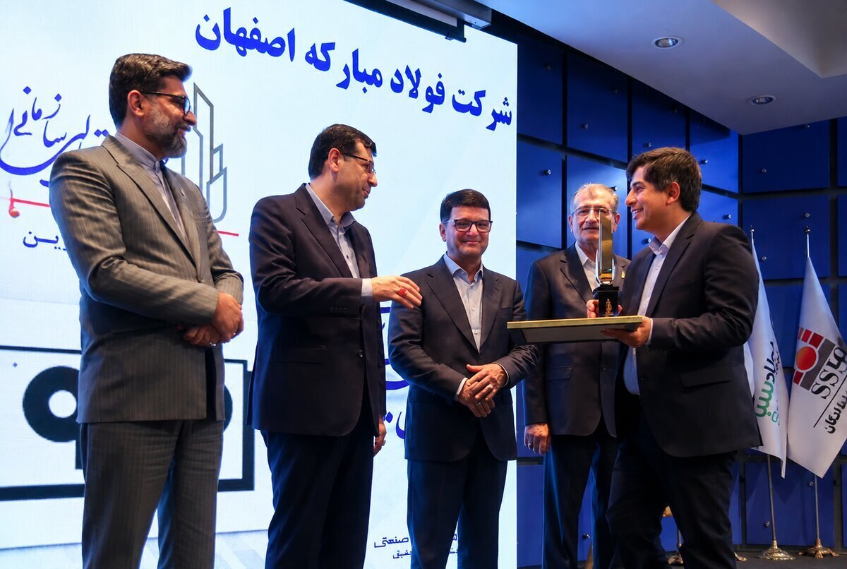 ششمین تندیس زرین تعالی سازمانی در ویترین فولاد مبارکه