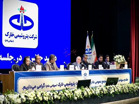 مجمع 