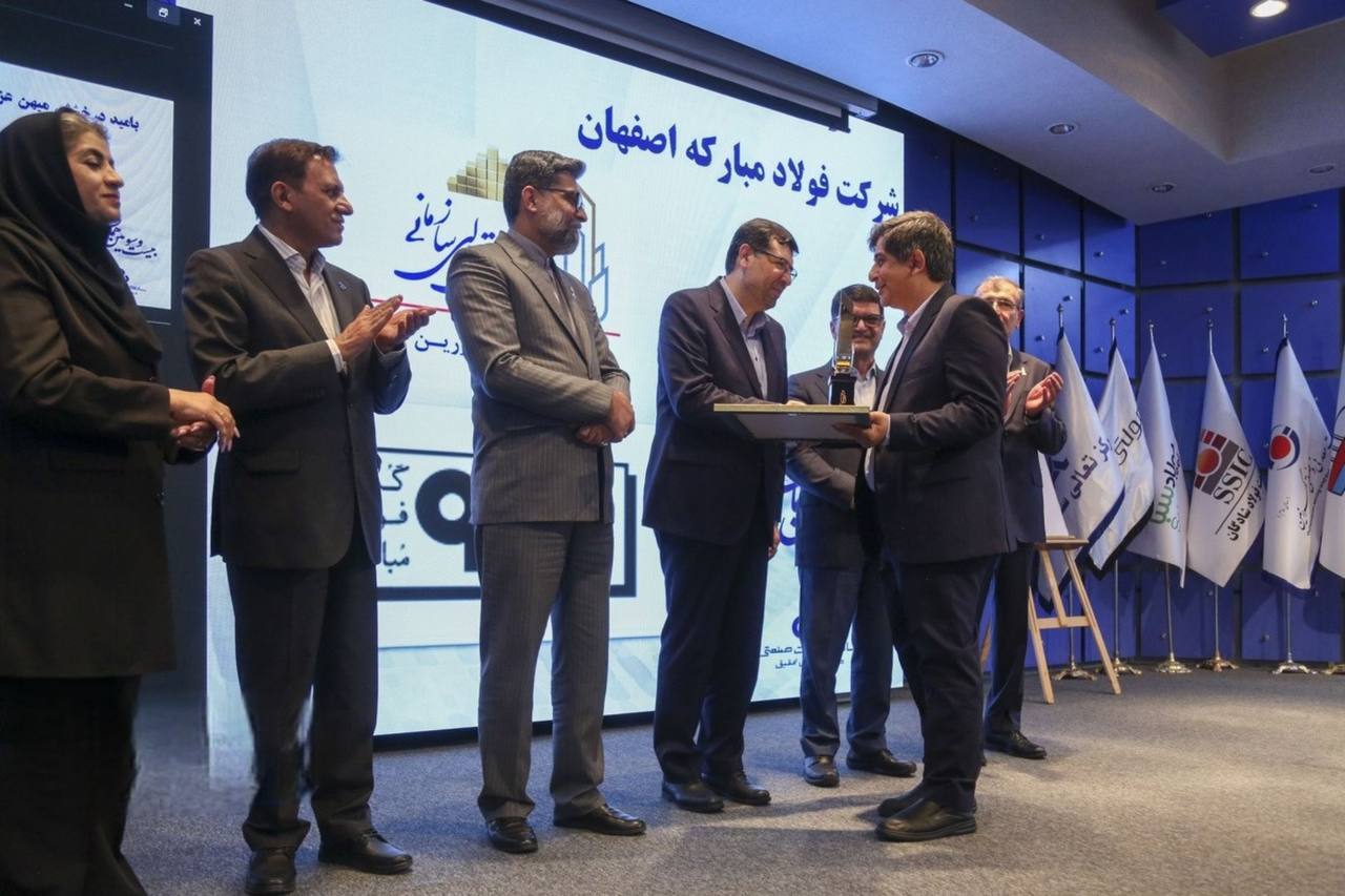 مسیر فولاد مبارکه از کیفیت و بهرهوری به چابکی رسید و اکنون مهمترین موضوع آن در حوزه تعالی سازمانی تابآوری در برابر چالشها و تنشهاست مسیر فولاد مبارکه از کیفیت و بهرهوری به چابکی رسید و اکنون مهمترین موضوع آن در حوزه تعالی سازمانی تابآوری در برابر چالشها و تنشهاست