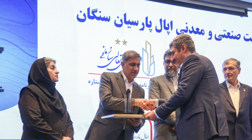 درخشش گروه فولاد مبارکه در تعالی سازمانی درخشش گروه فولاد مبارکه در تعالی سازمانی