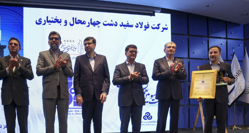 درخشش گروه فولاد مبارکه در تعالی سازمانی درخشش گروه فولاد مبارکه در تعالی سازمانی