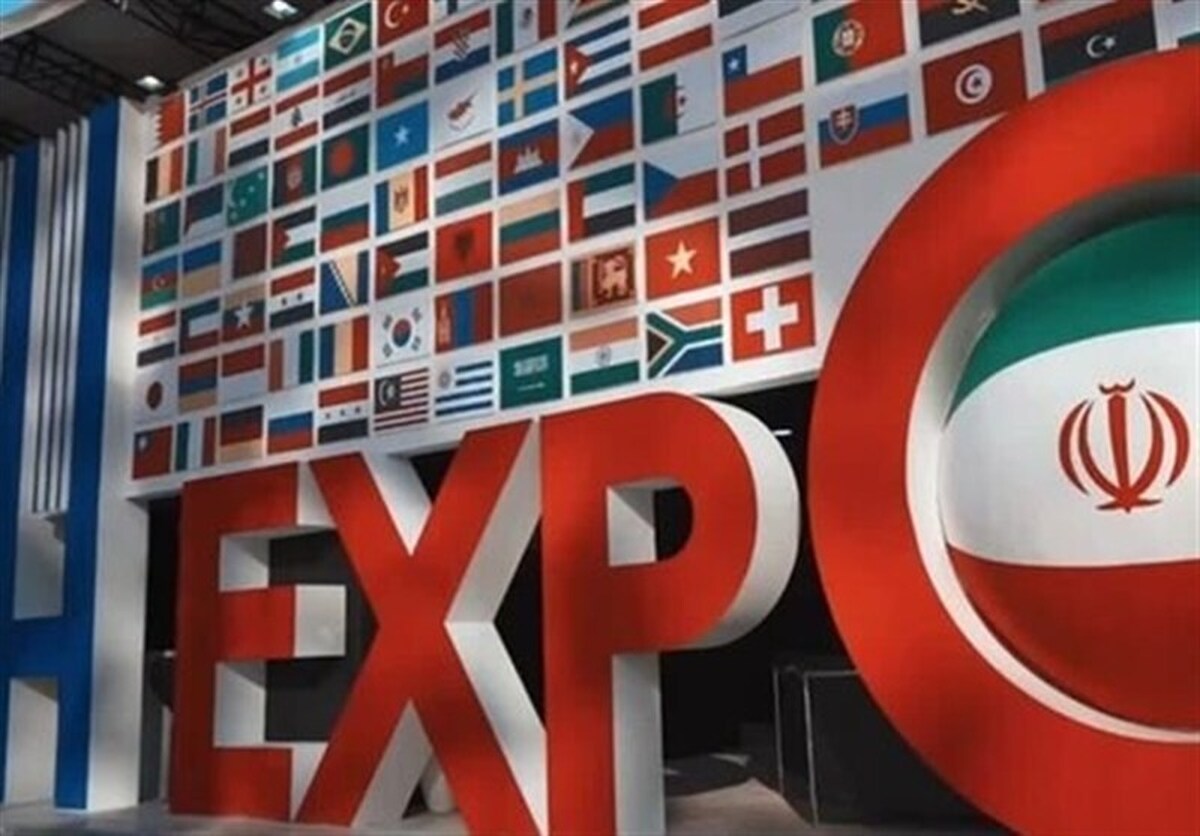 تمرکز ایران اکسپو ۲۰۲۶ بر توسعه هم‌رسانی تجاری و صادراتی