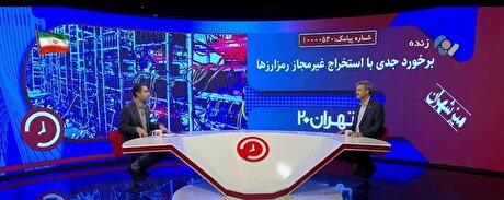 ۸۰ درصد مشترکان استان تهران الگوی مصرف برق را رعایت می‌کنند