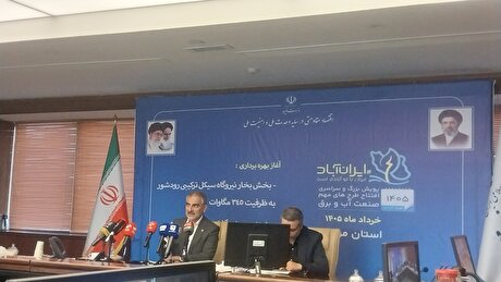 وزارت نیرو و نفت هیچ تمایلی به مصرف مازوت ندارند