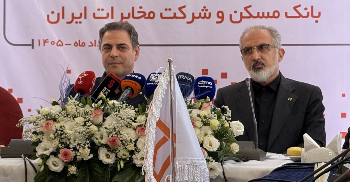 حجم تعاملات ۴ هزار میلیارد تومانی بین بانک مسکن و مخابرات تا دو سال آینده