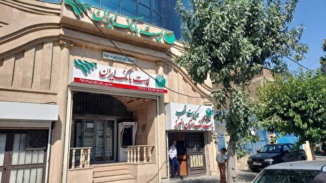 سفر مدیرعامل پست‌ بانک ایران به استان البرز
