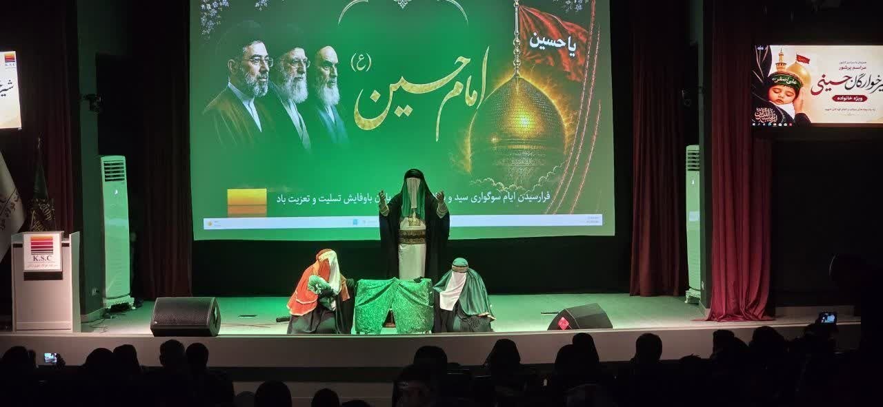 تجدید یاد کودکان شهید با پیوند مظلومیت کربلا و میناب تجدید یاد کودکان شهید با پیوند مظلومیت کربلا و میناب