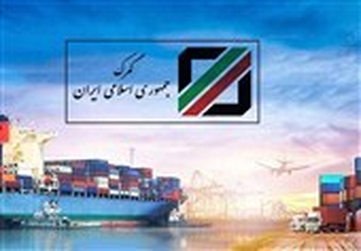 گمرک و غذا و دارو پای میز تسهیل تجارت؛ احتمال حذف مجوز‌های موازی