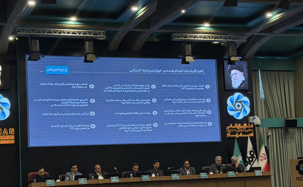 توکا فولاد در مسیر توسعه سرمایه‌گذاری