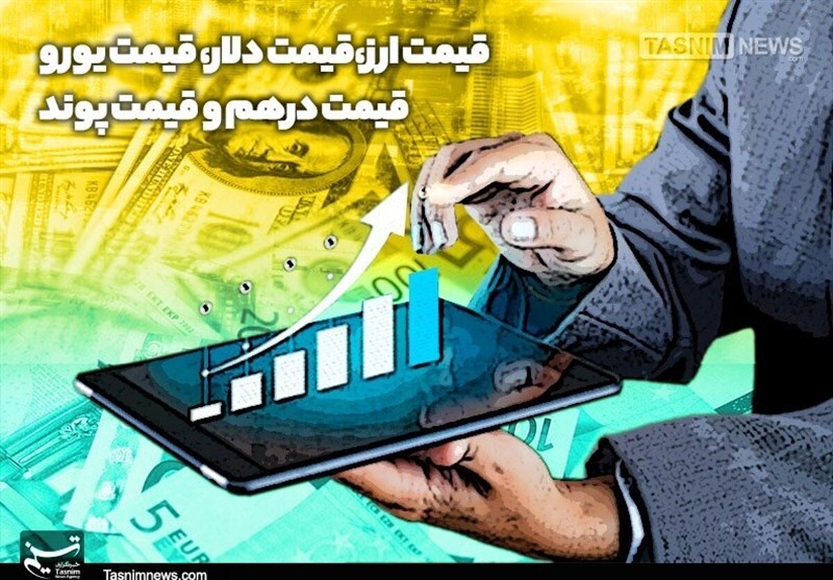 دلار در مرکز مبادله ۱۴۷ هزار و ۳۰۰ تومان شد