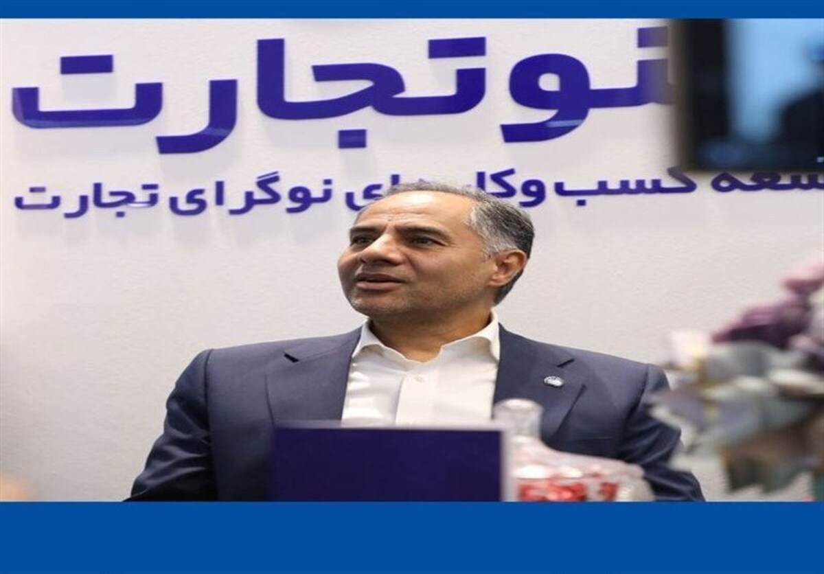 عبور از تأمین مالی سنتی، شرط پایداری بنگاه‌هاست