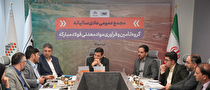 رشد شاخص‌های مالی هلدینگ معدنی فولاد مبارکه