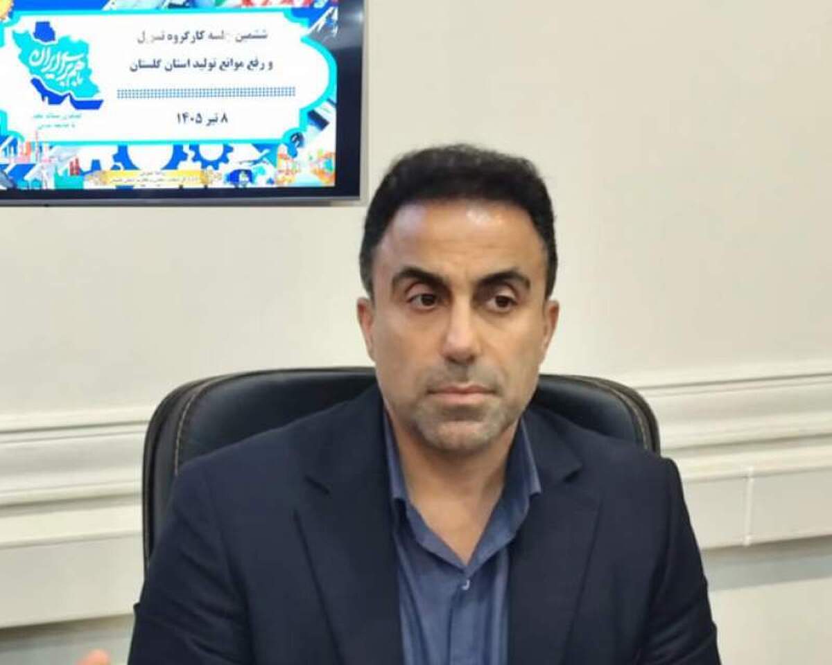 سومین کارخانه استحصال ید گلستان وارد مدار تولید شد