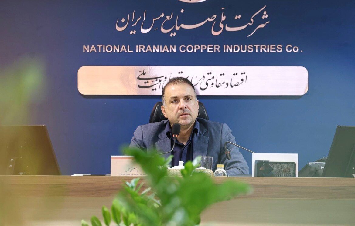 ابرپروژه شرکت ملی صنایع مس ایران به ریل اجرا برگشت