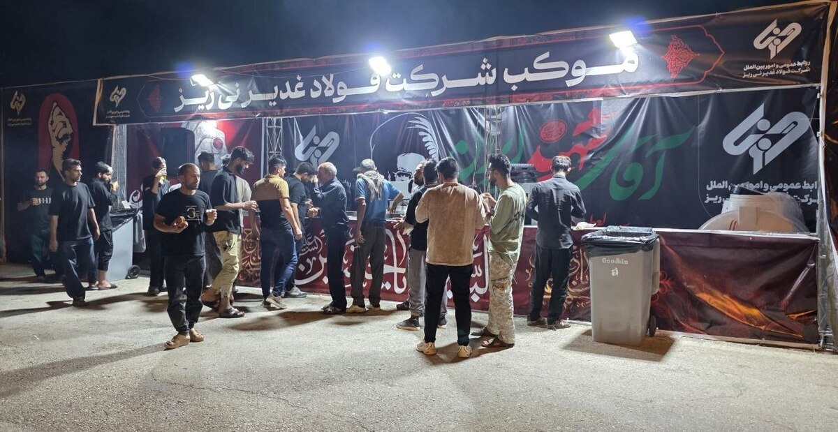 خدمت بی‌وقفه شرکت فولاد غدیر نی‌ریز در مسیر وداع امام شهید