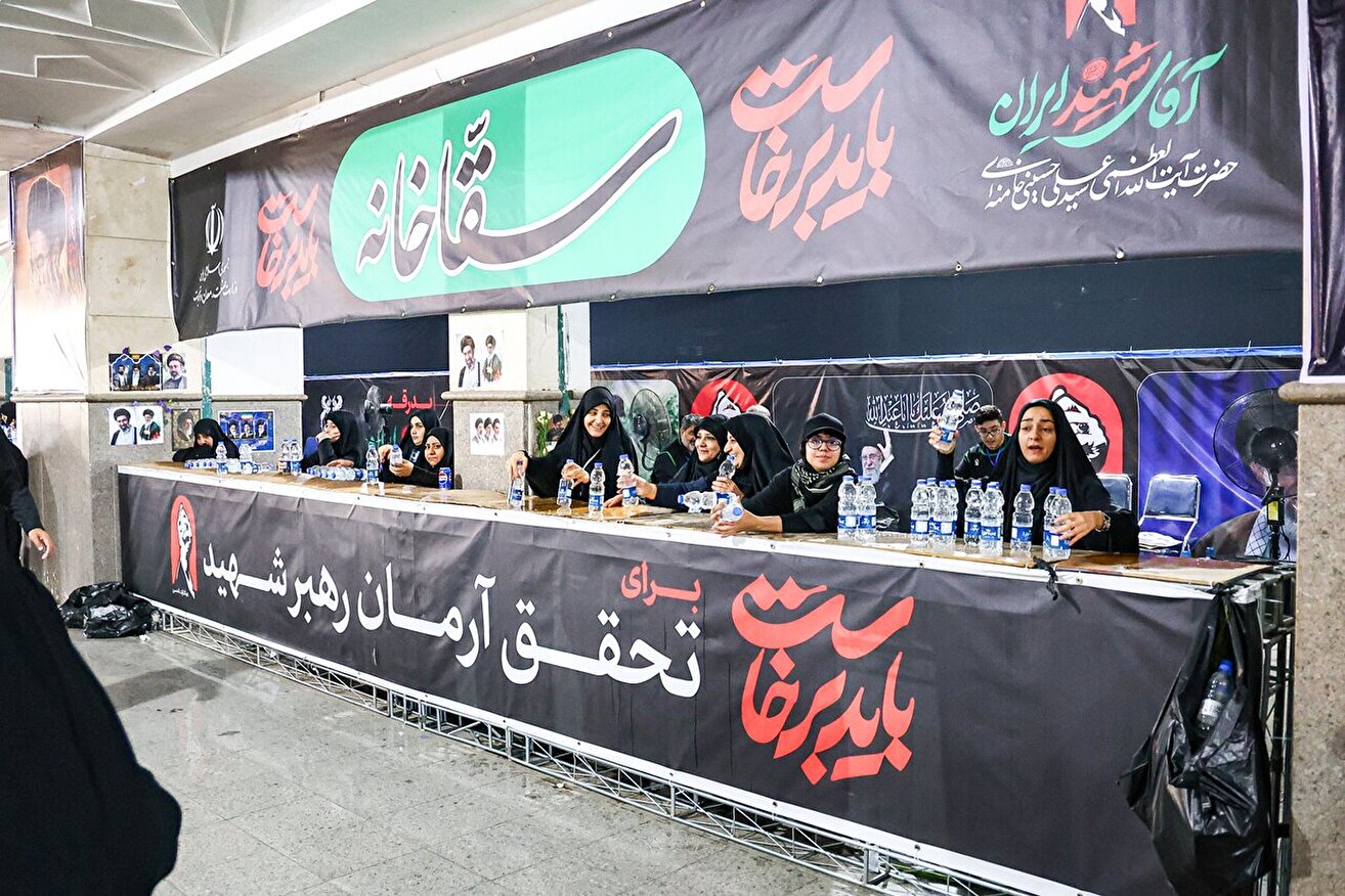 مصلای تهران؛ سقاخانه