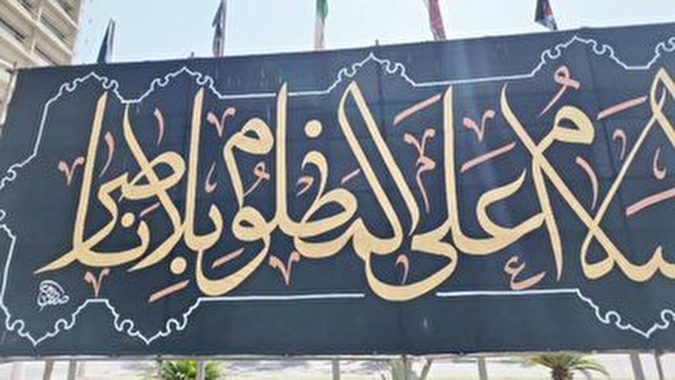 میدان ولی‌عصر (عج) تهران؛ موکب