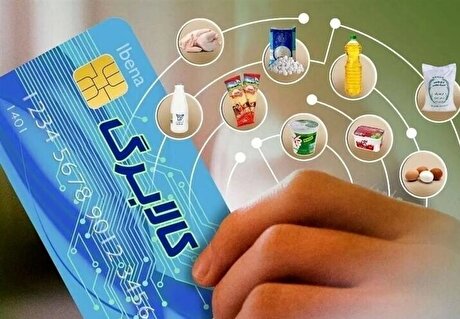 اعتبار کالابرگ تیرماه تا پایان مرداد قابل استفاده است