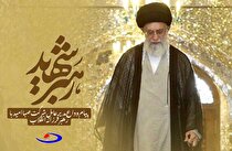 پیام وداع مدیرعامل شرکت صبا امید با رهبر فرزانه انقلاب