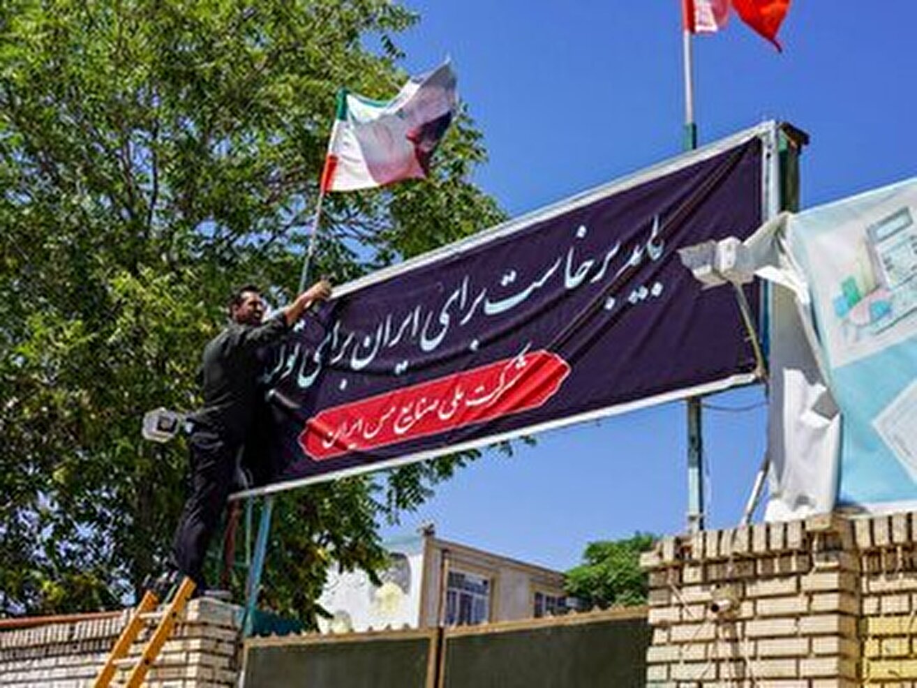 موکب شهدای صنعت مس؛ مشهد مقدس