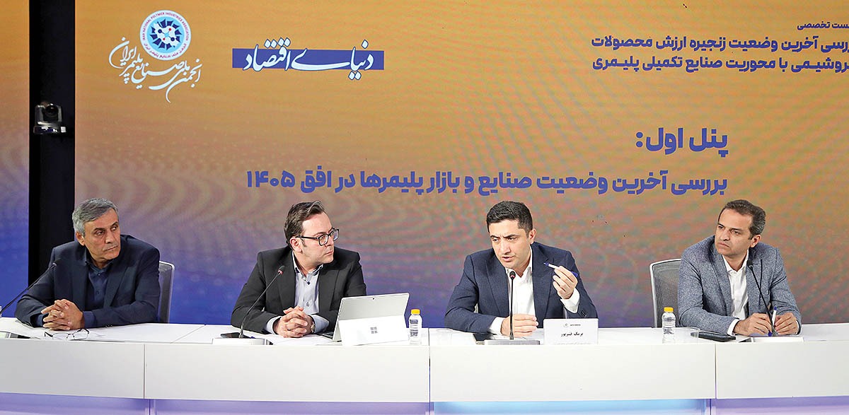 راه نجات پلیمری‌ها