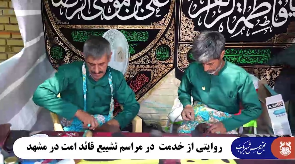 گاهی ماندگارترین روایت‌ها، نه با کلمات، بلکه با خدمت نوشته می‌شوند
