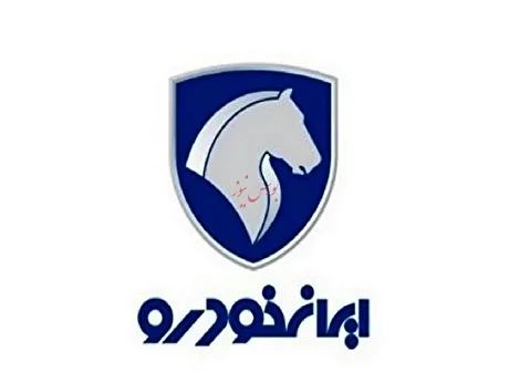 قیمت خودرو‌های ایران خودرو - ۰۲ تیر ۱۴۰۵