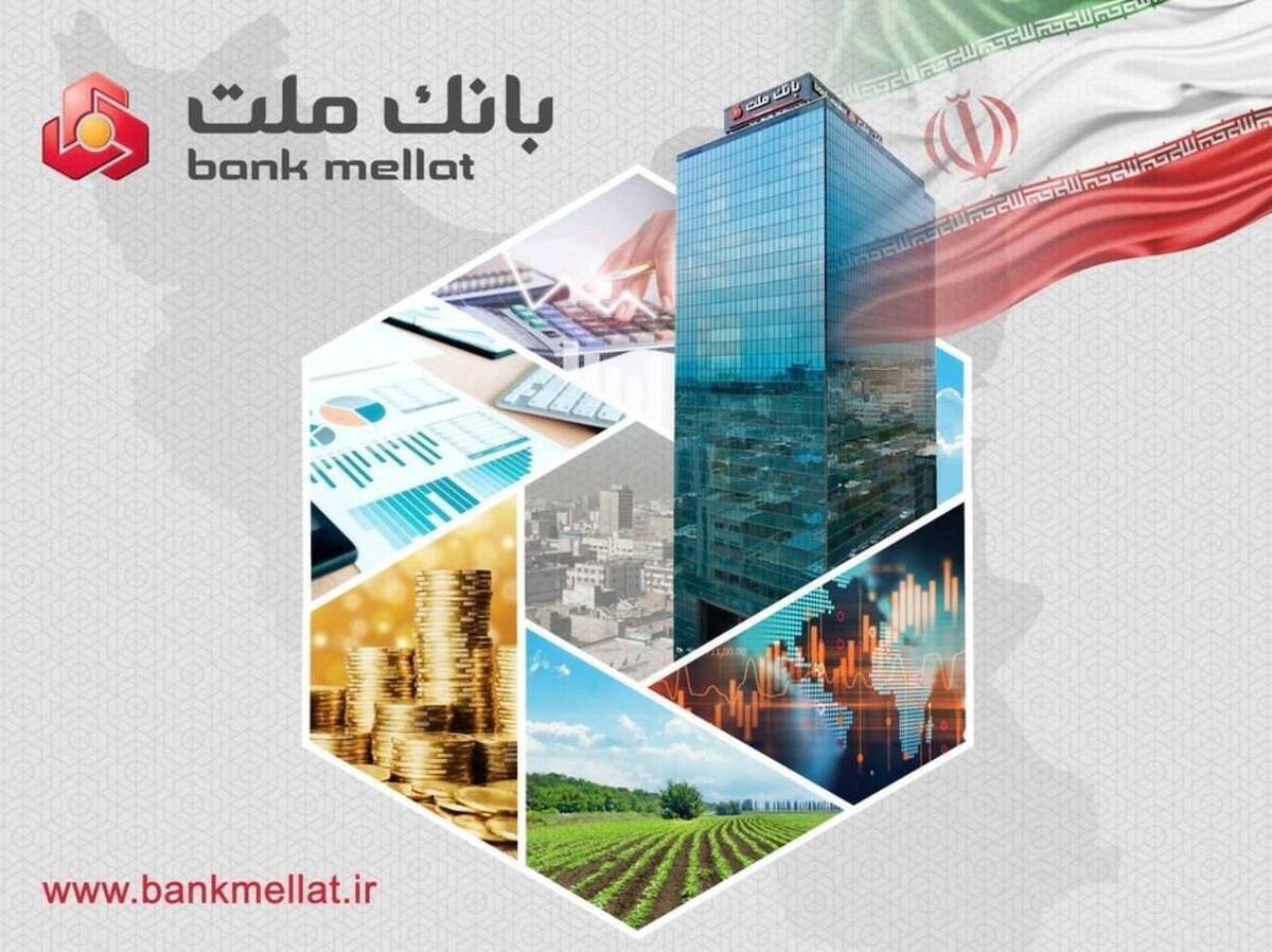 سود بانک ملت در پایان سال مالی ۱۴۰۴ با جهش ۹۰ درصدی به ۲۶۱ همت رسید