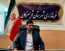 تأکید فرماندار بر ضرورت فرآوری مواد معدنی تویسرکان
