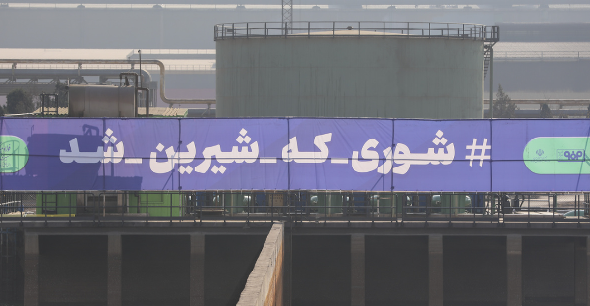 مسوولان فولاد مبارکه به‌ درستی ارزش آب را می‌فهمند