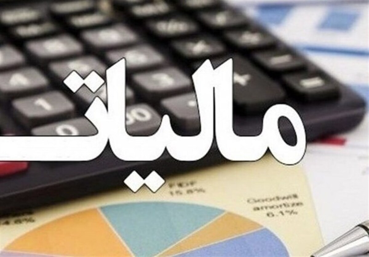 جزئیات پرداخت الکترونیکی مالیات خروج از کشور در سال ۱۴۰۵ اعلام شد