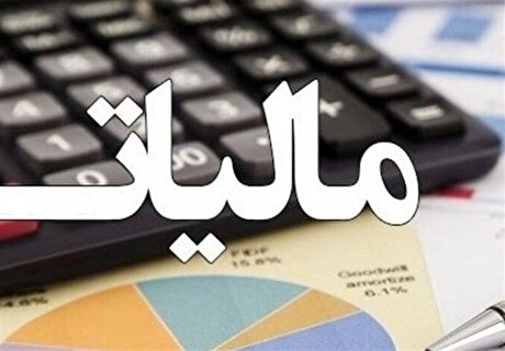 جزئیات پرداخت الکترونیکی مالیات خروج از کشور در سال ۱۴۰۵ اعلام شد