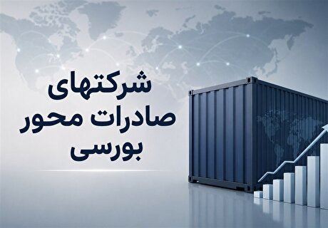 نرخ تسعیر ارز شرکت‌های بورسی تا مرز ۱۷۰ هزار تومان رسید
