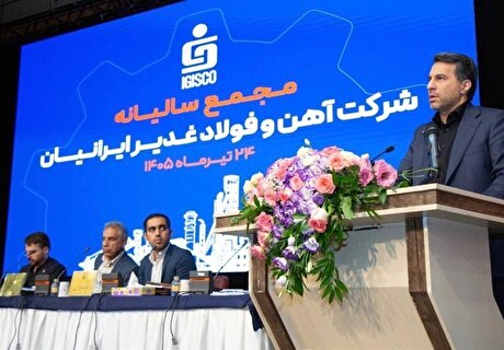 کسب رکورد ۱.۵ برابری حاشیه سود فغدیر نسبت به میانگین صنعت