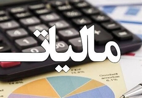 سهم ورزش از وصول عوارض ارزش افزوده مالیاتی اعلام شد