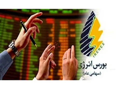 نخستین معامله پساب در بورس انرژی انجام شد